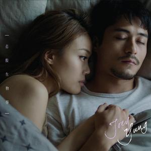 公翁⋯好舒服⋯好紧欧美
