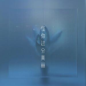 公翁⋯好舒服⋯好紧欧美
