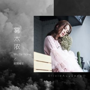 公翁⋯好舒服⋯好紧欧美
