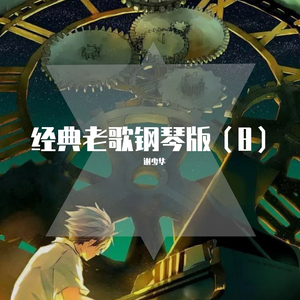 公翁⋯好舒服⋯好紧欧美
